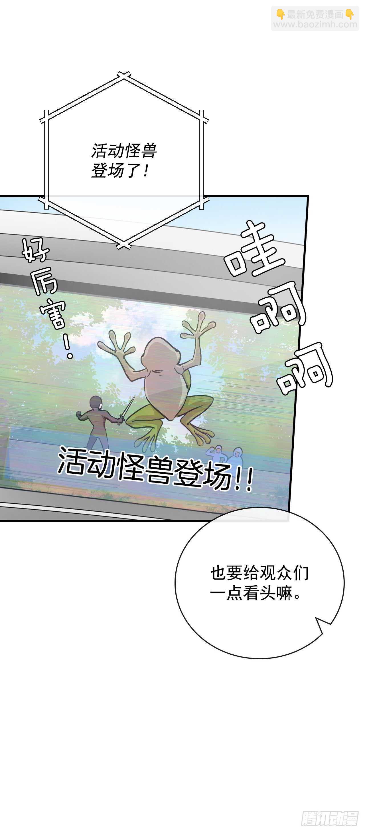 27.大赛高潮(1/2)-第28话