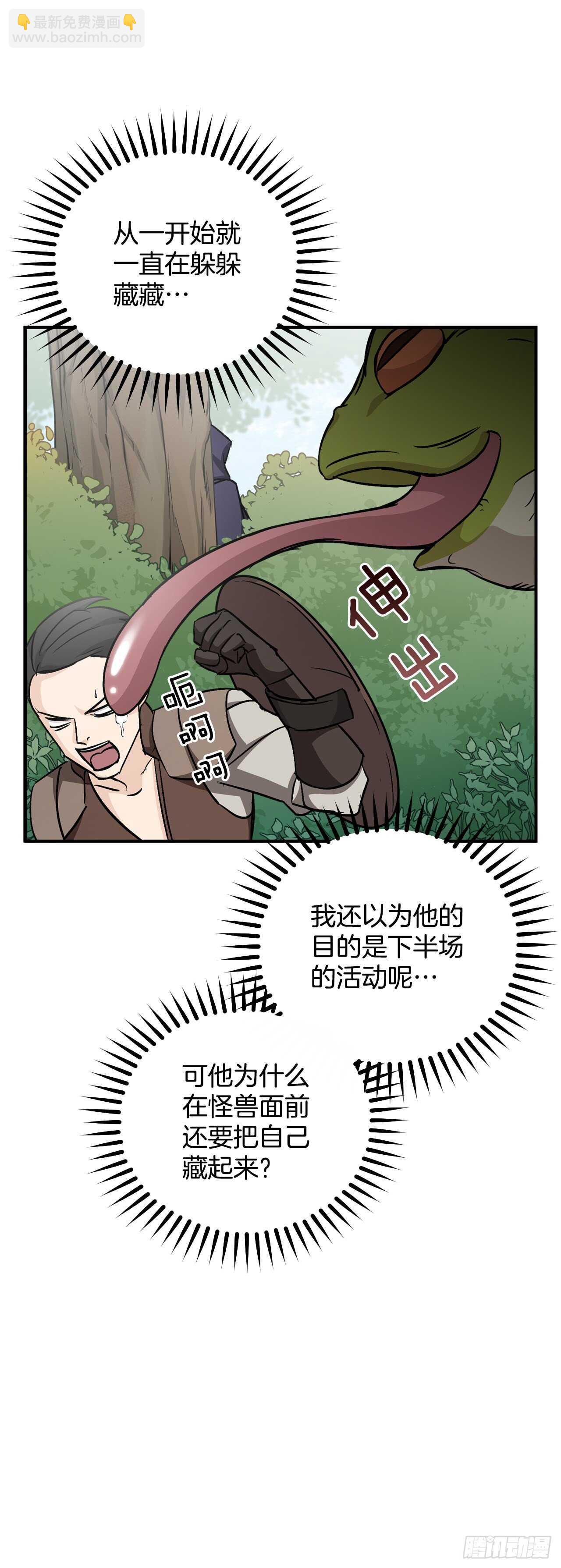 27.大赛高潮(1/2)-第28话