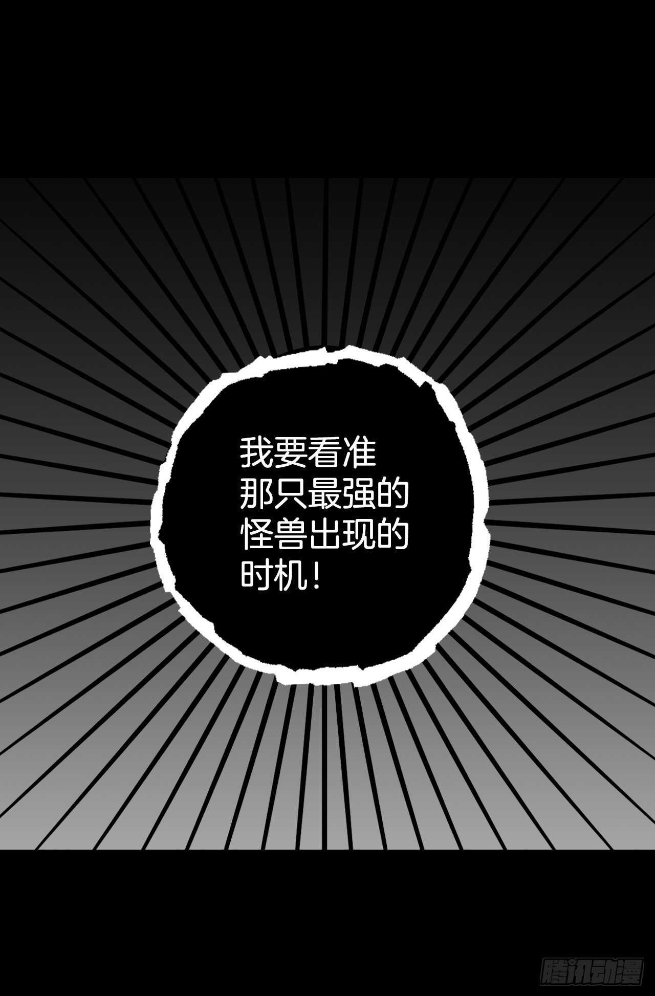 27.大赛高潮(1/2)-第28话