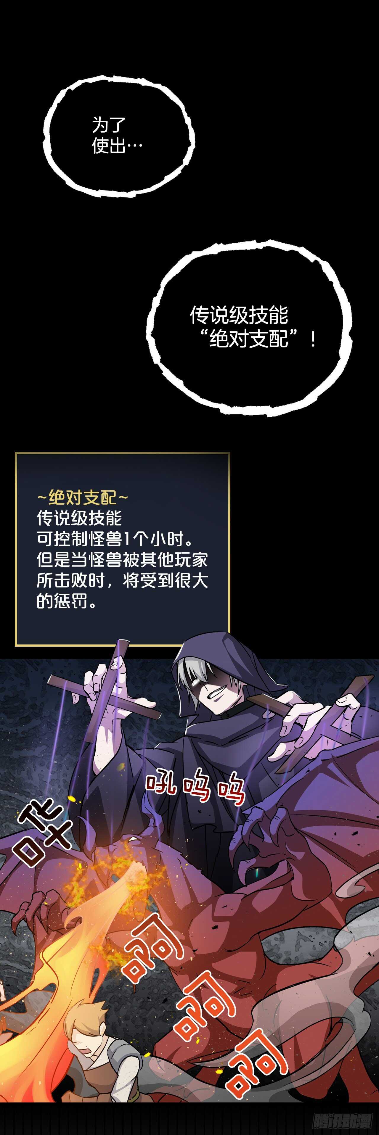 27.大赛高潮(1/2)-第28话