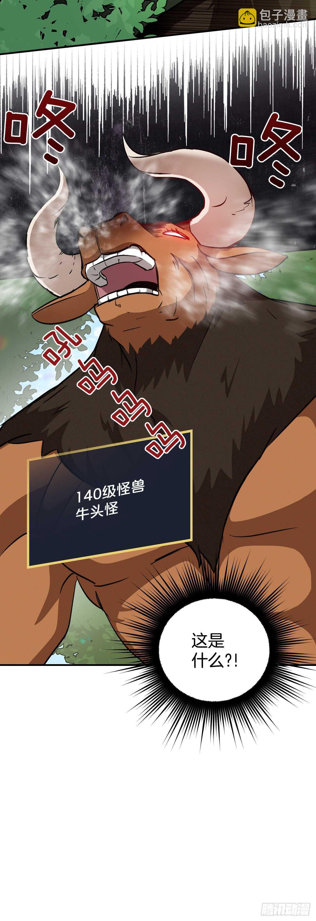 27.大赛高潮(1/2)-第28话