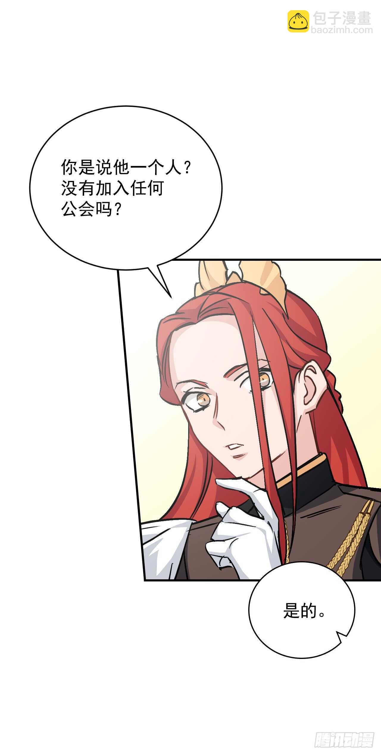 27.大赛高潮(1/2)-第28话