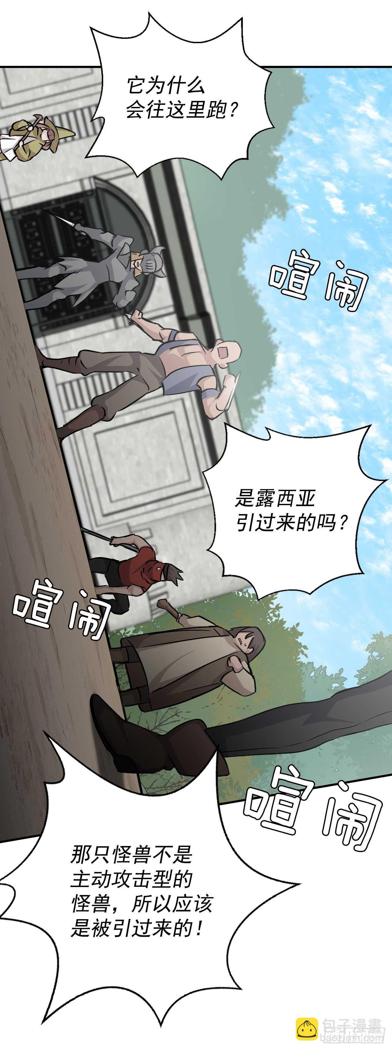 27.大赛高潮(1/2)-第28话