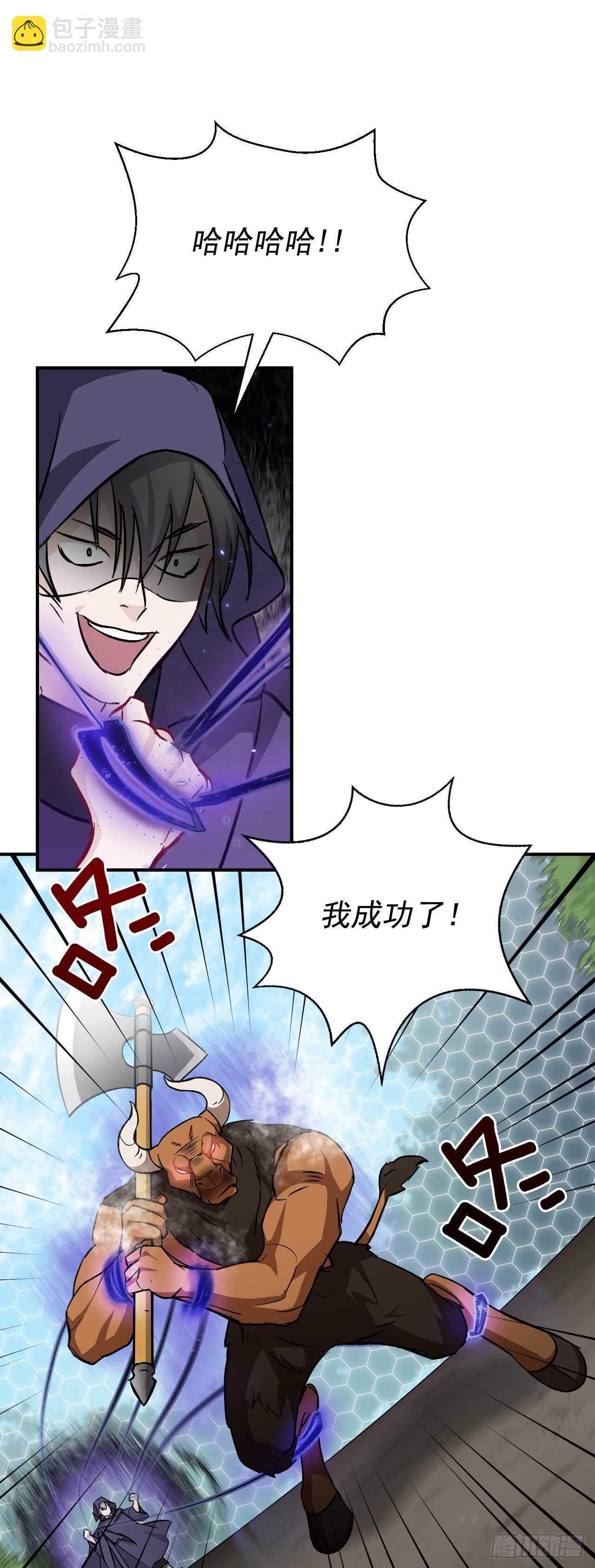 27.大赛高潮(1/2)-第28话