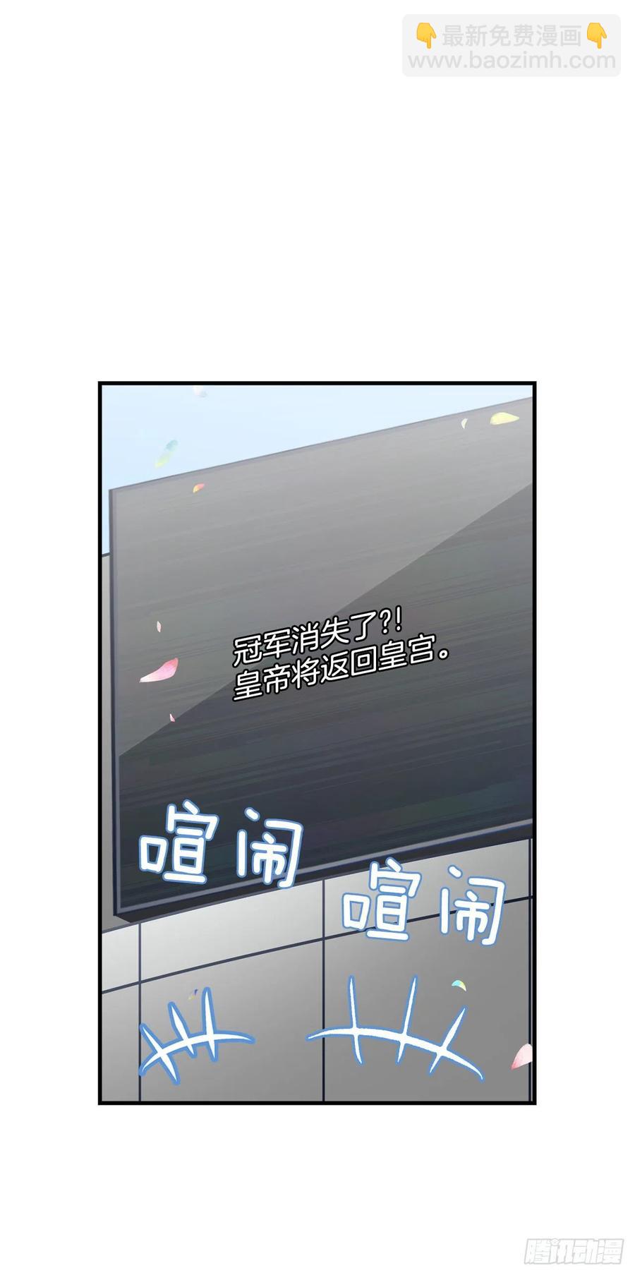 29.久违的牛肉(1/2)-第30话