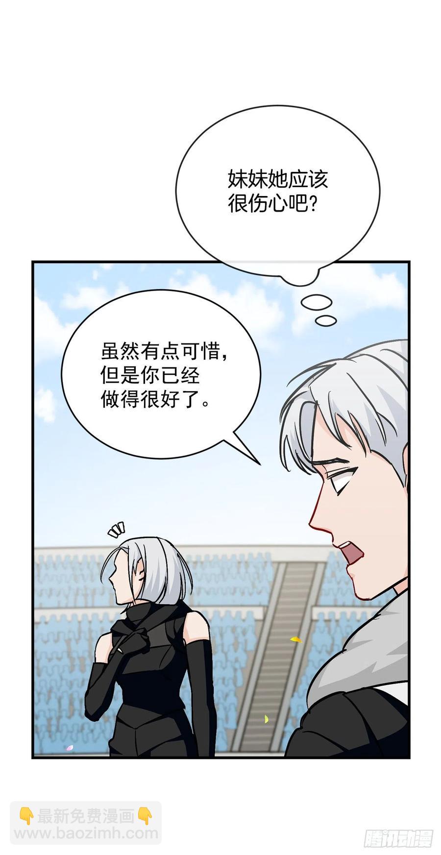 29.久违的牛肉(1/2)-第30话