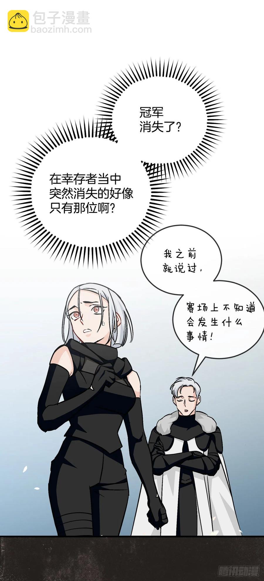 29.久违的牛肉(1/2)-第30话