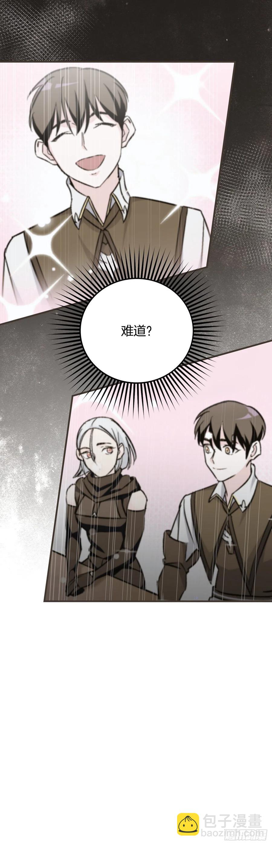 29.久违的牛肉(1/2)-第30话