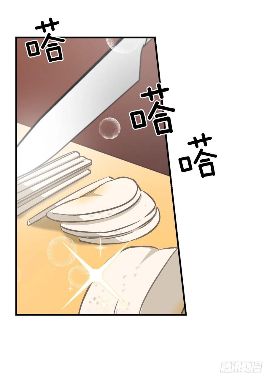 29.久违的牛肉(1/2)-第30话