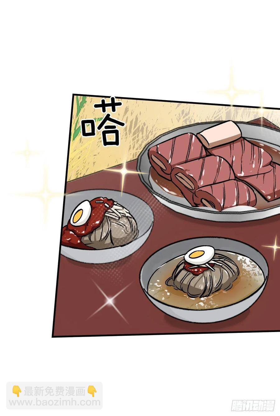 29.久违的牛肉(1/2)-第30话