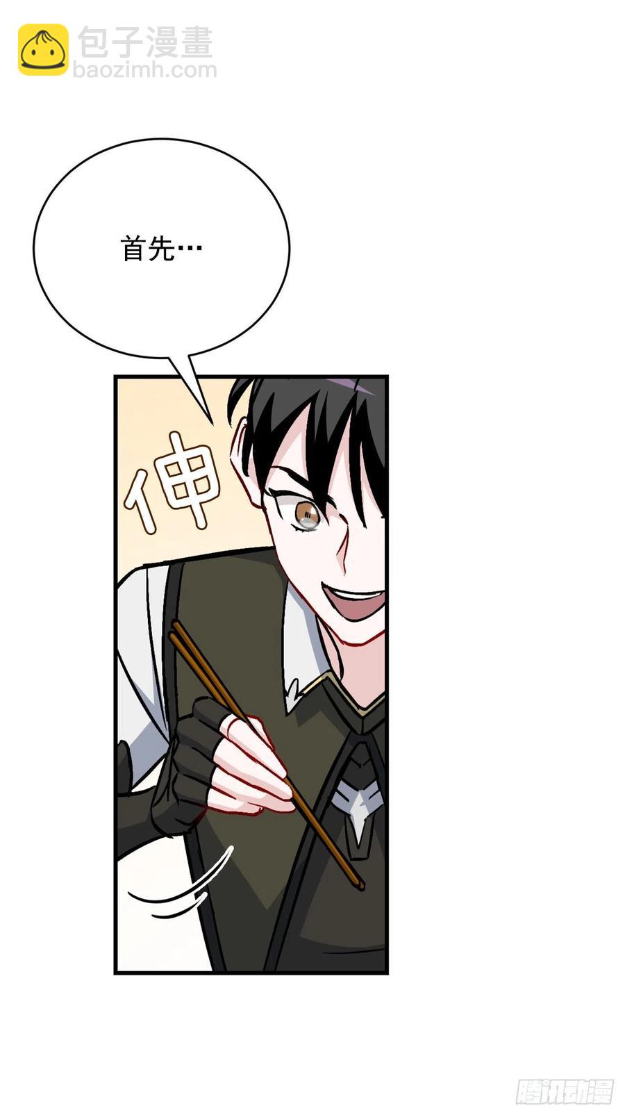 29.久违的牛肉(1/2)-第30话