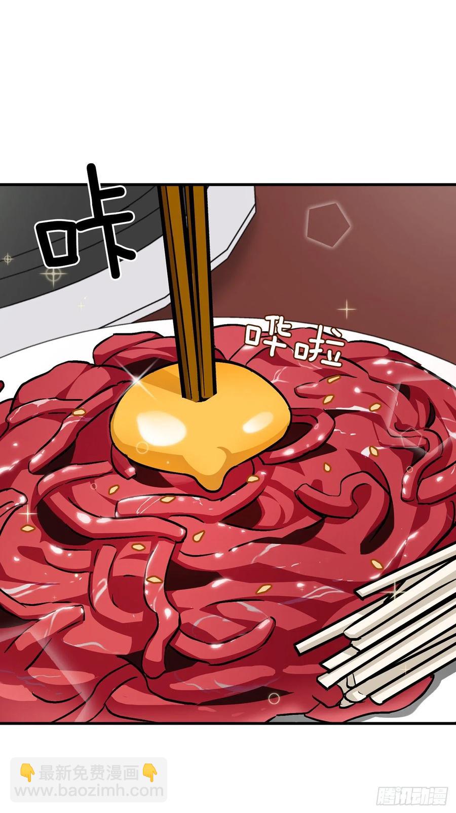 29.久违的牛肉(1/2)-第30话