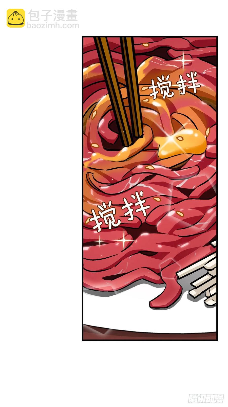 29.久违的牛肉(1/2)-第30话