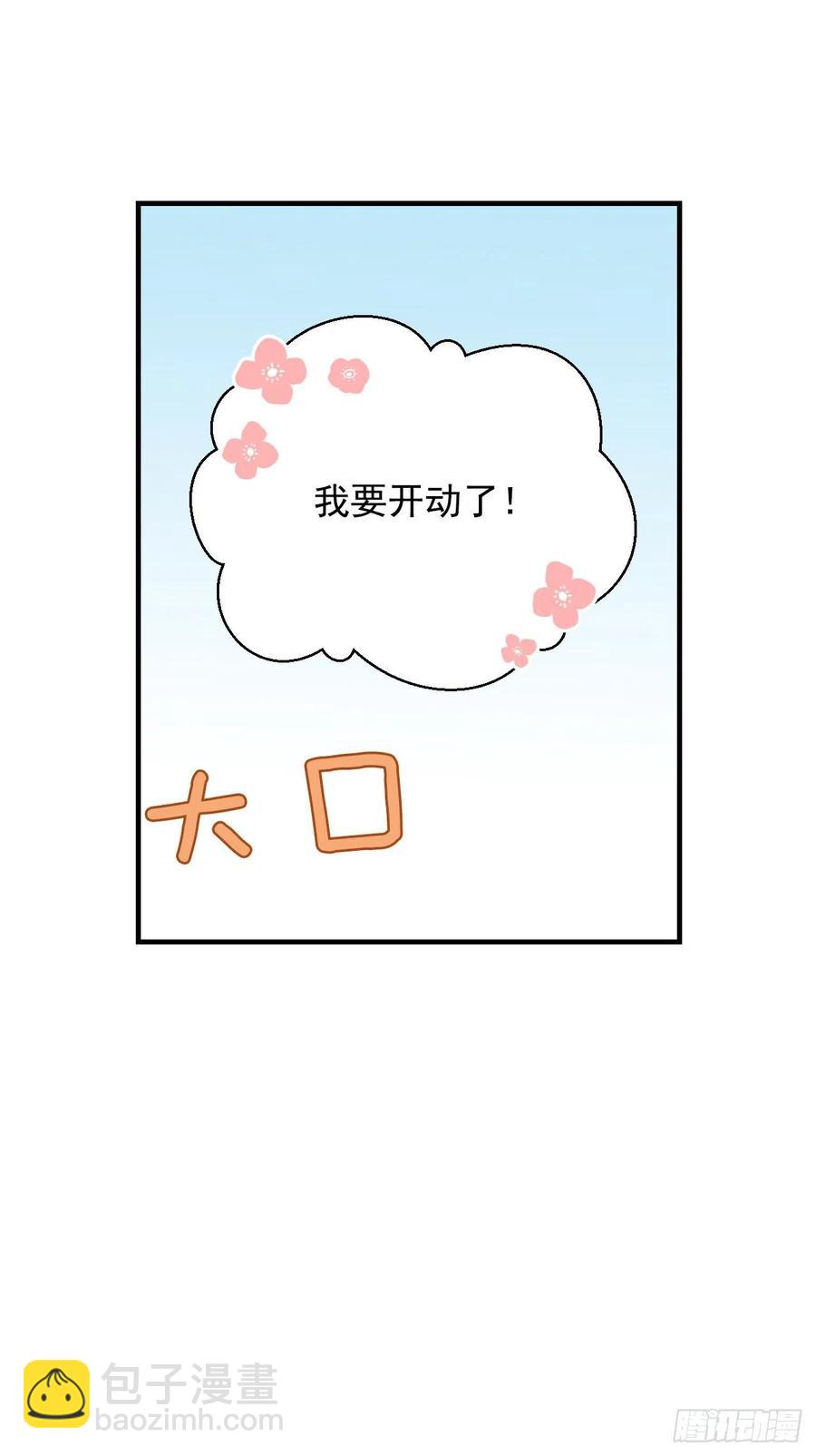 29.久违的牛肉(1/2)-第30话