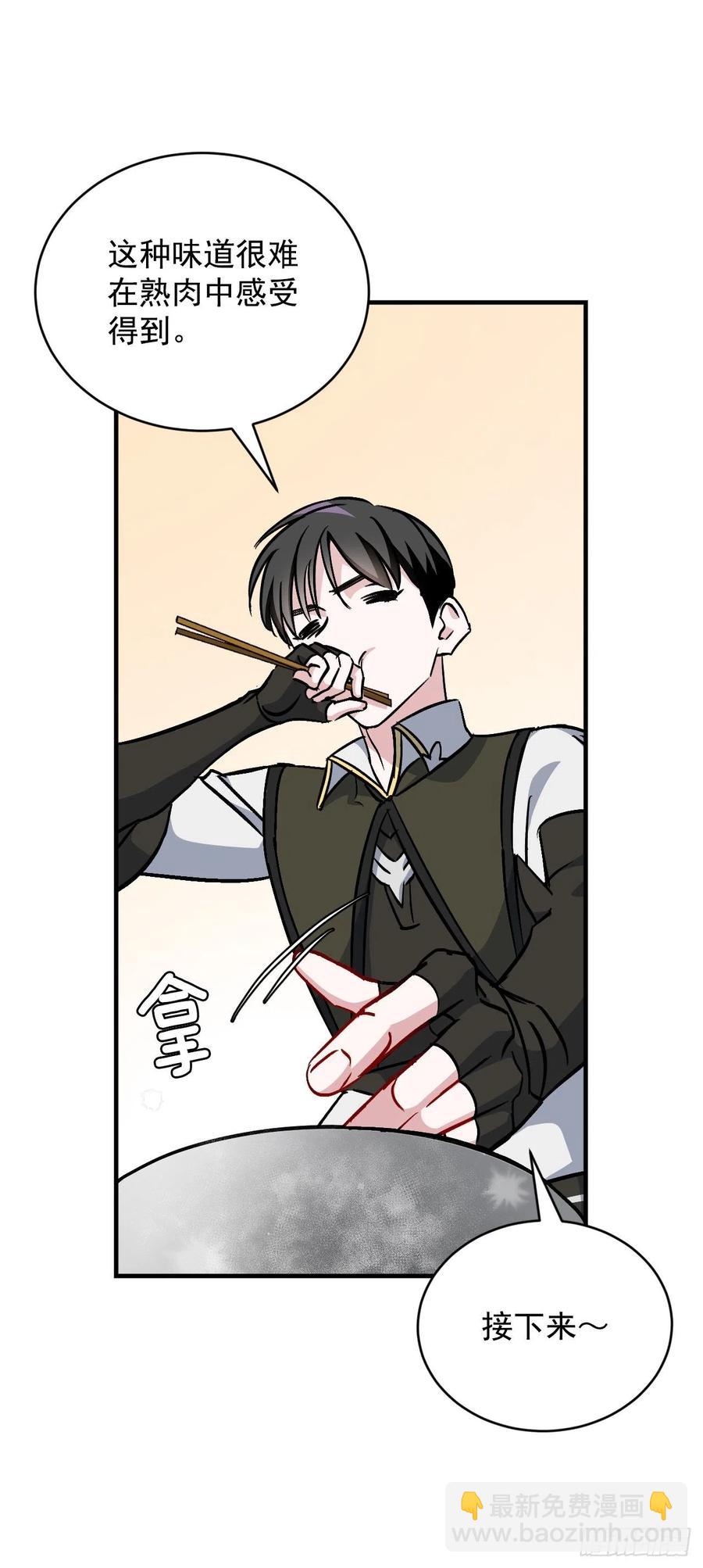 29.久违的牛肉(1/2)-第30话