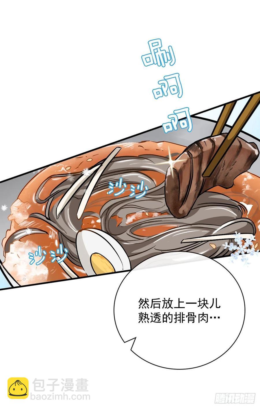 29.久违的牛肉(1/2)-第30话