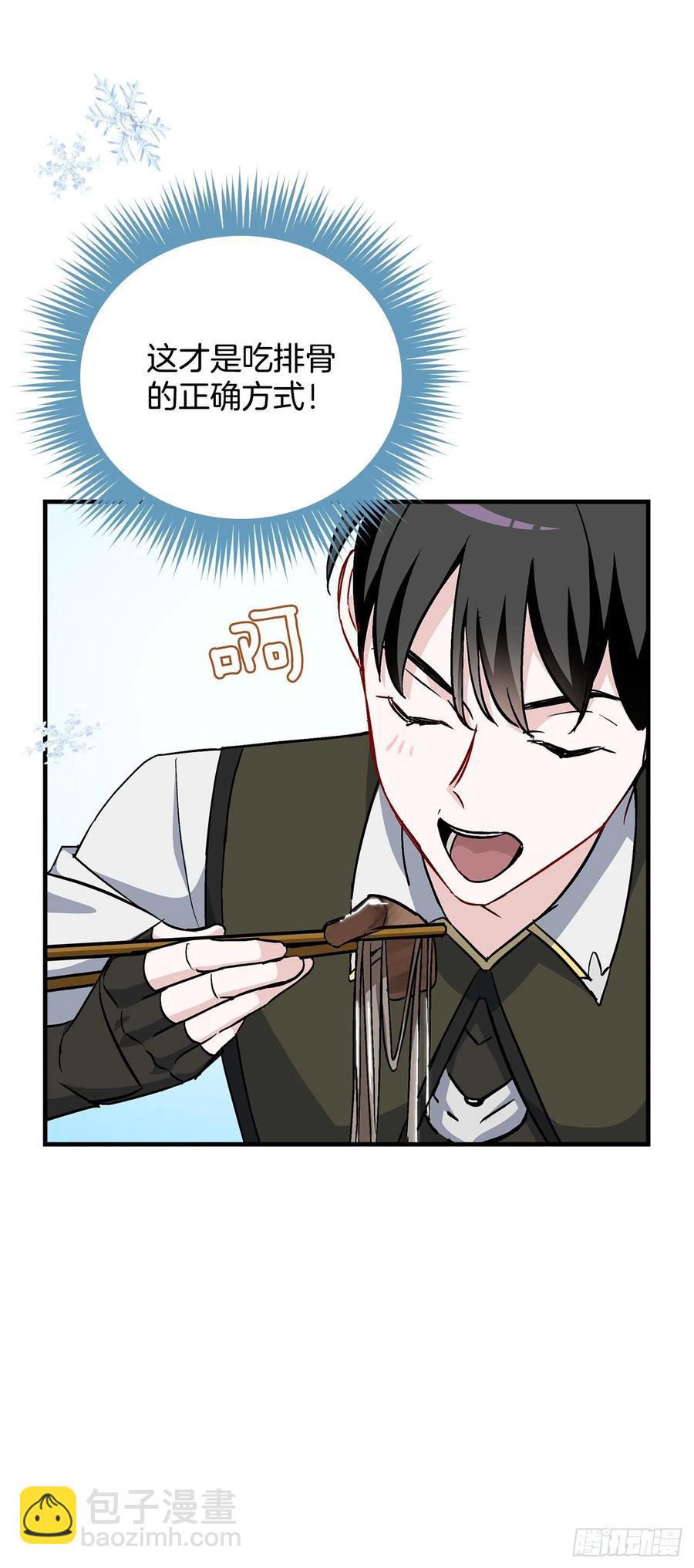 29.久违的牛肉(1/2)-第30话