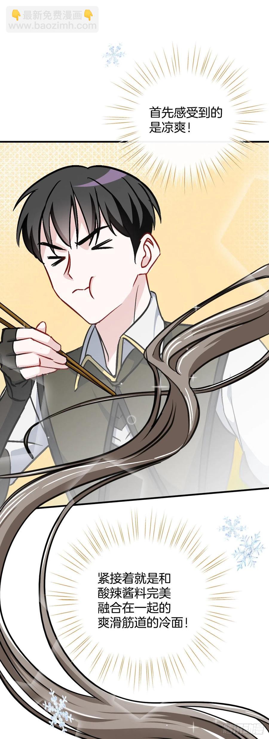 29.久违的牛肉(1/2)-第30话