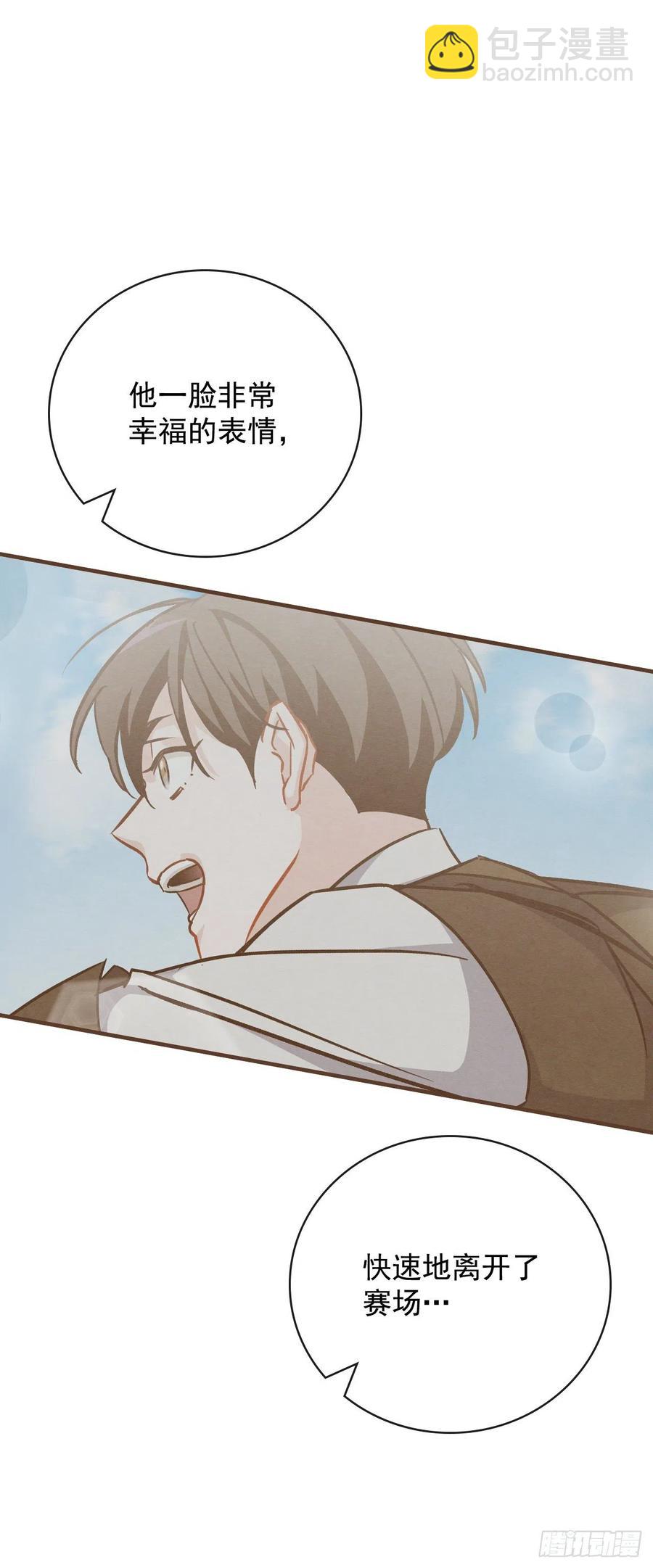 29.久违的牛肉(1/2)-第30话