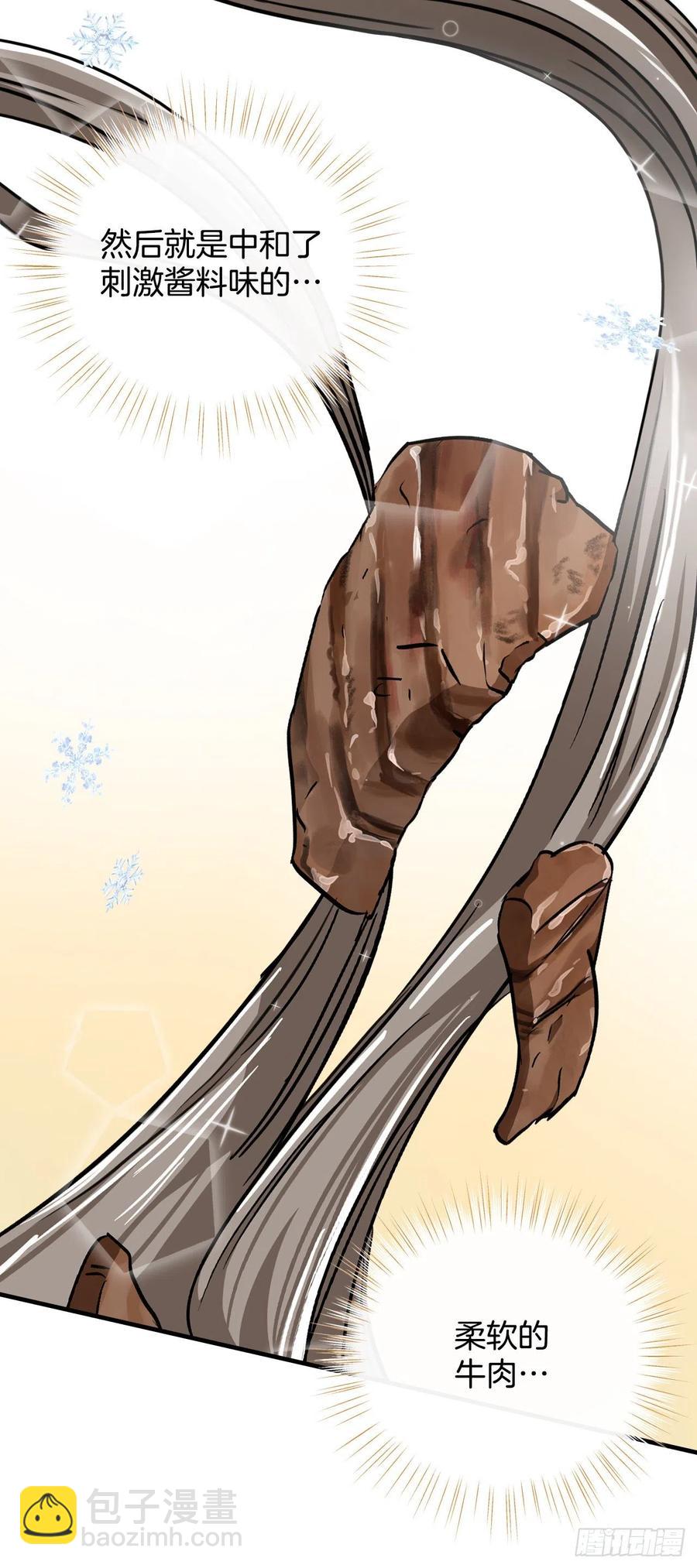 29.久违的牛肉(1/2)-第30话