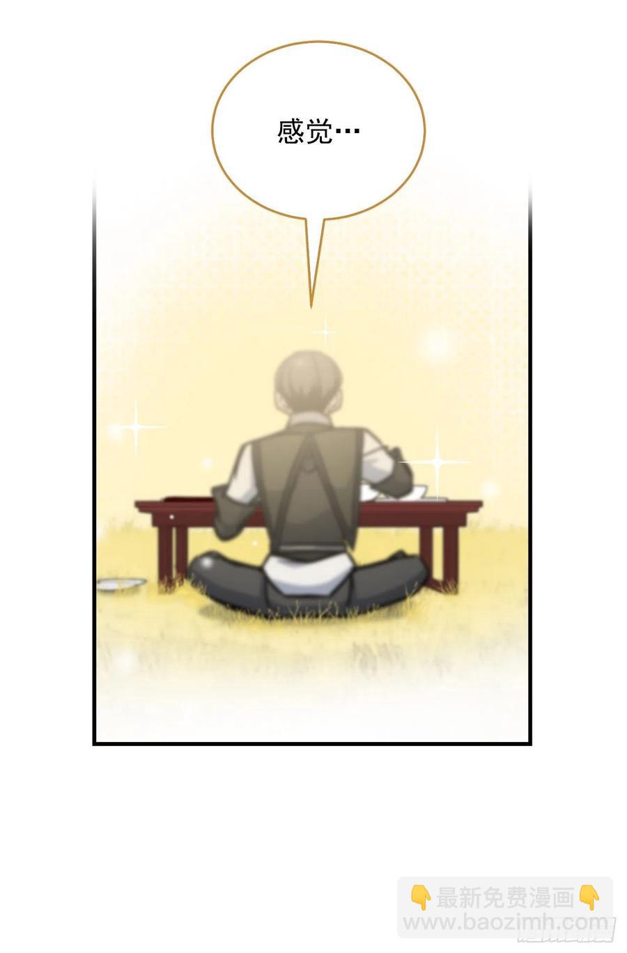 29.久违的牛肉(1/2)-第30话