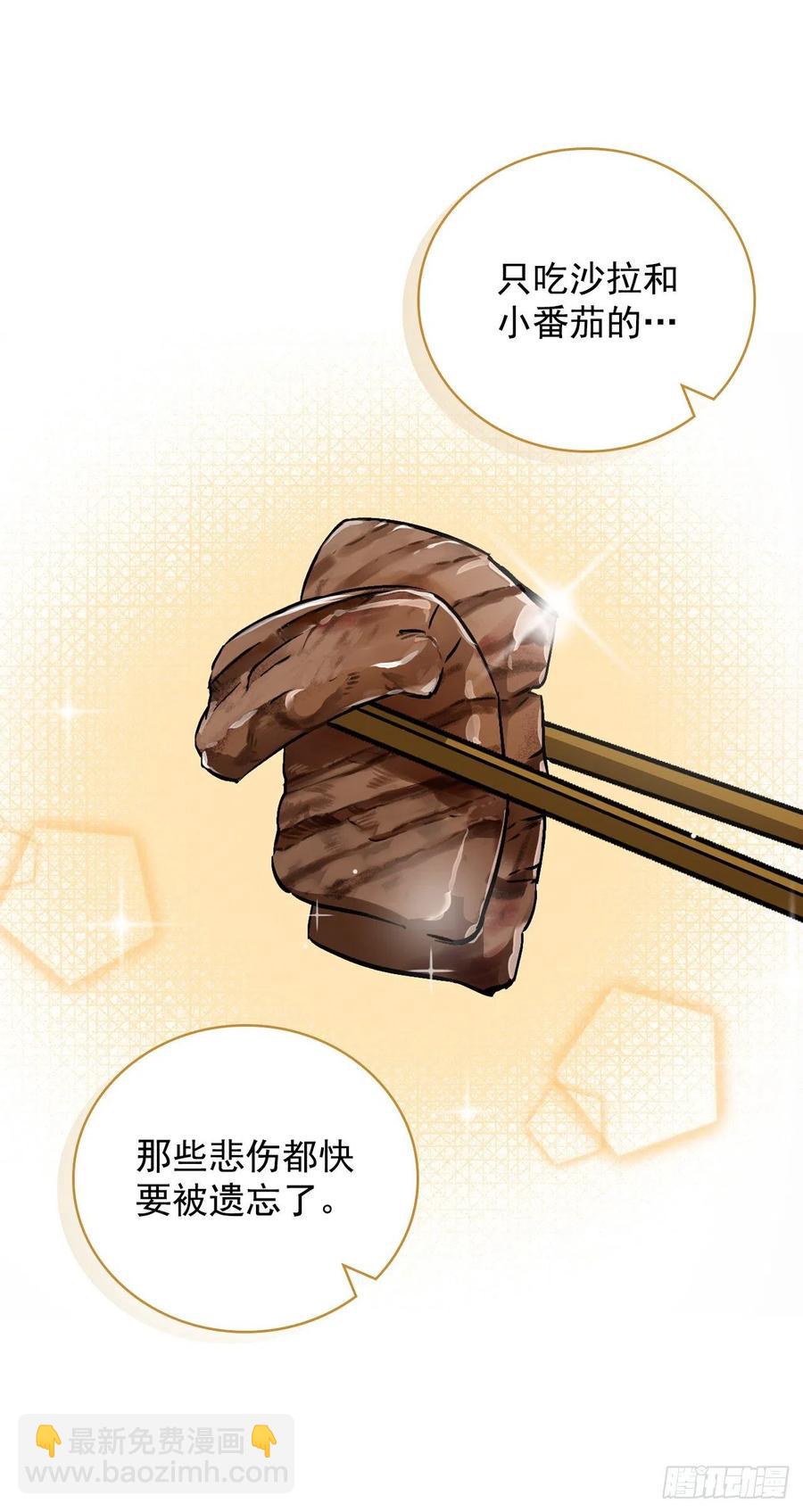 29.久违的牛肉(1/2)-第30话