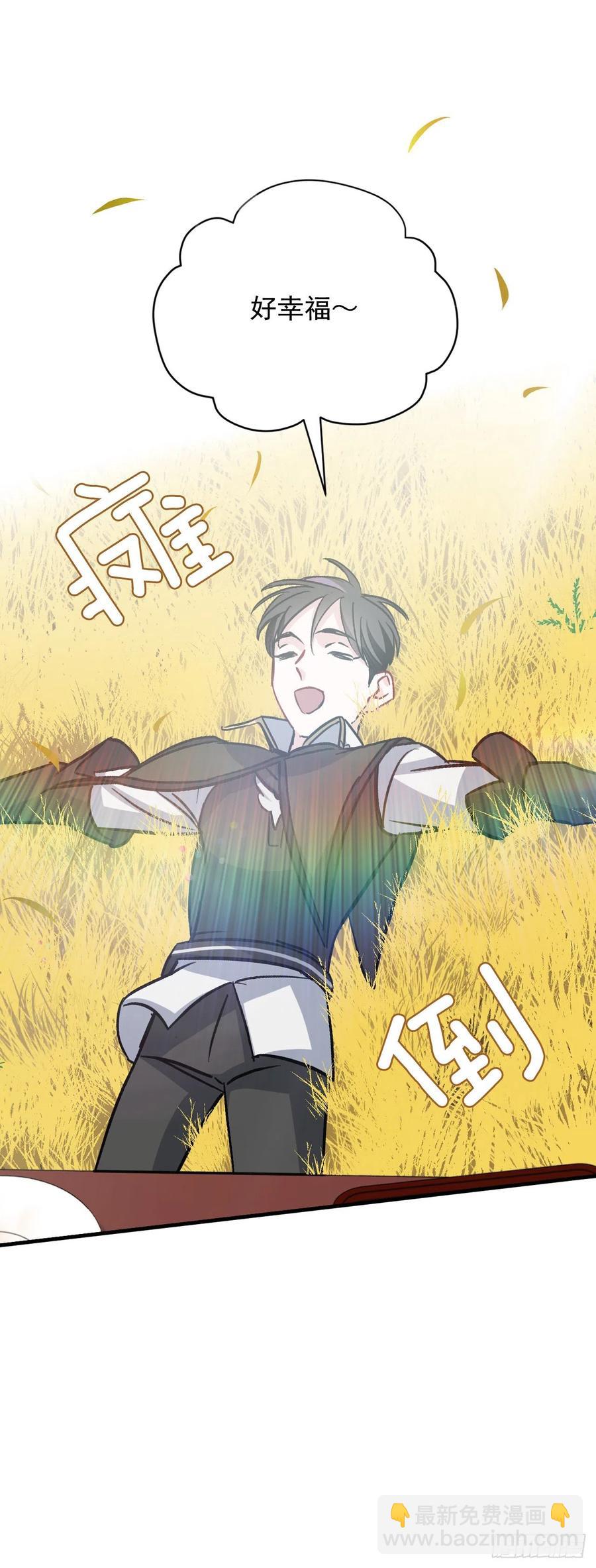 29.久违的牛肉(1/2)-第30话