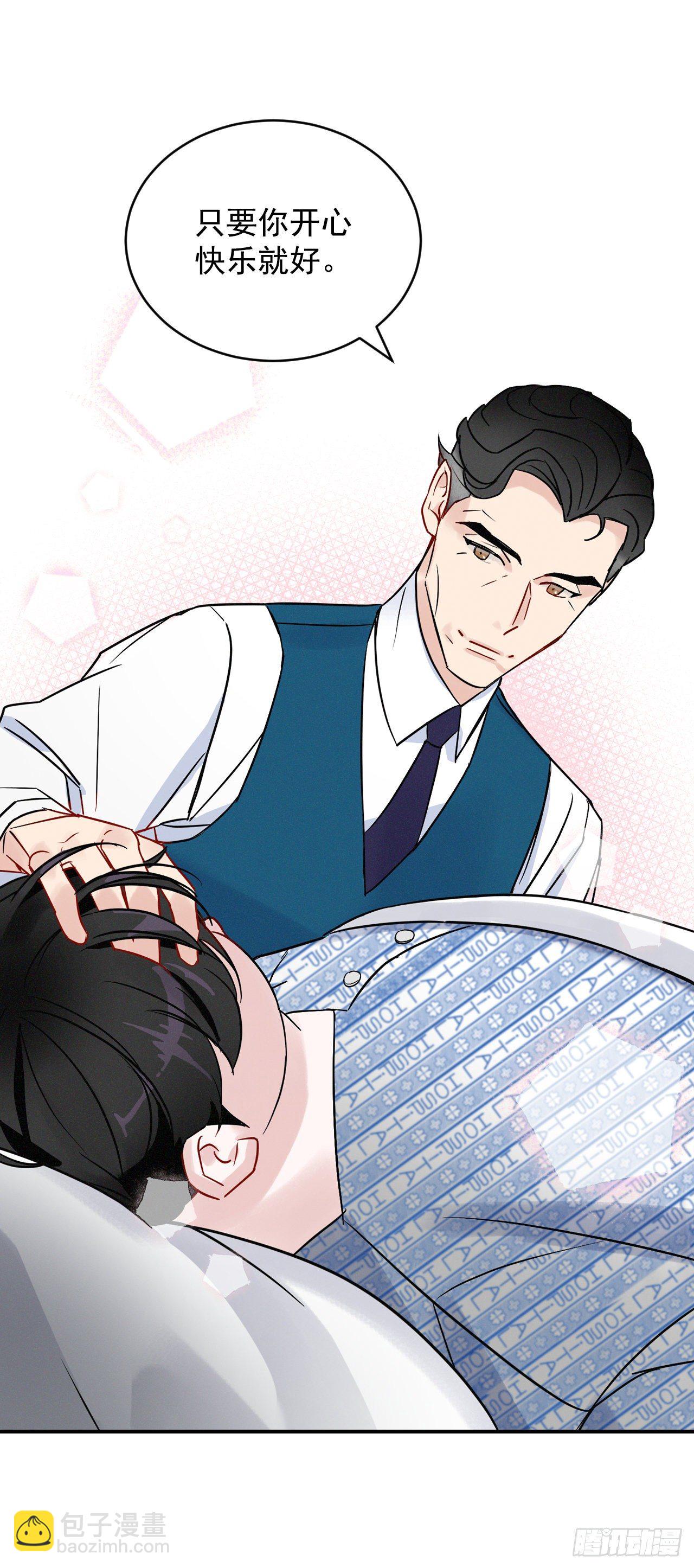 3.进入雅典(1/2)-第4话