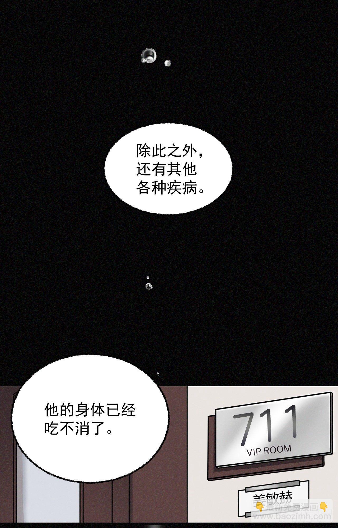 3.进入雅典(1/2)-第4话