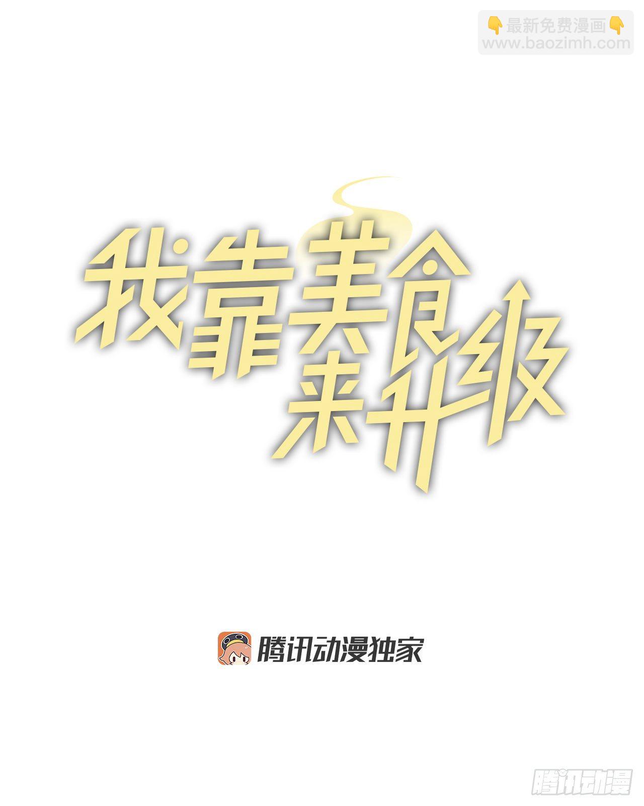 3.进入雅典(1/2)-第4话