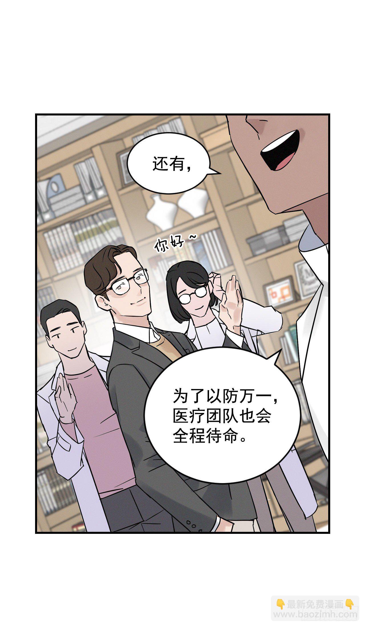 3.进入雅典(1/2)-第4话