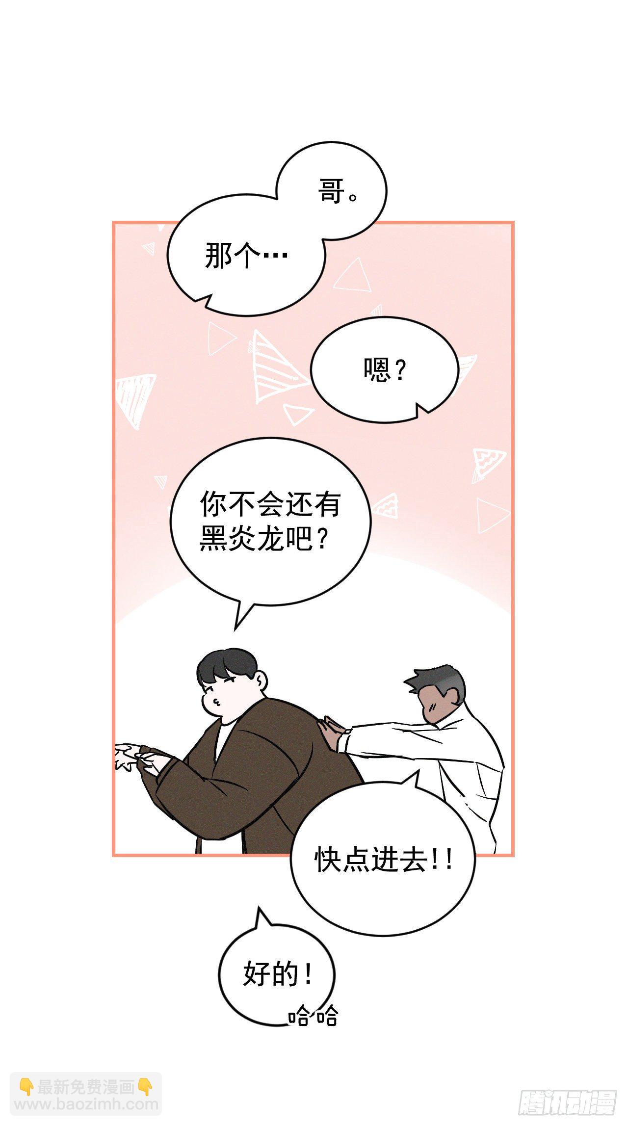 3.进入雅典(1/2)-第4话