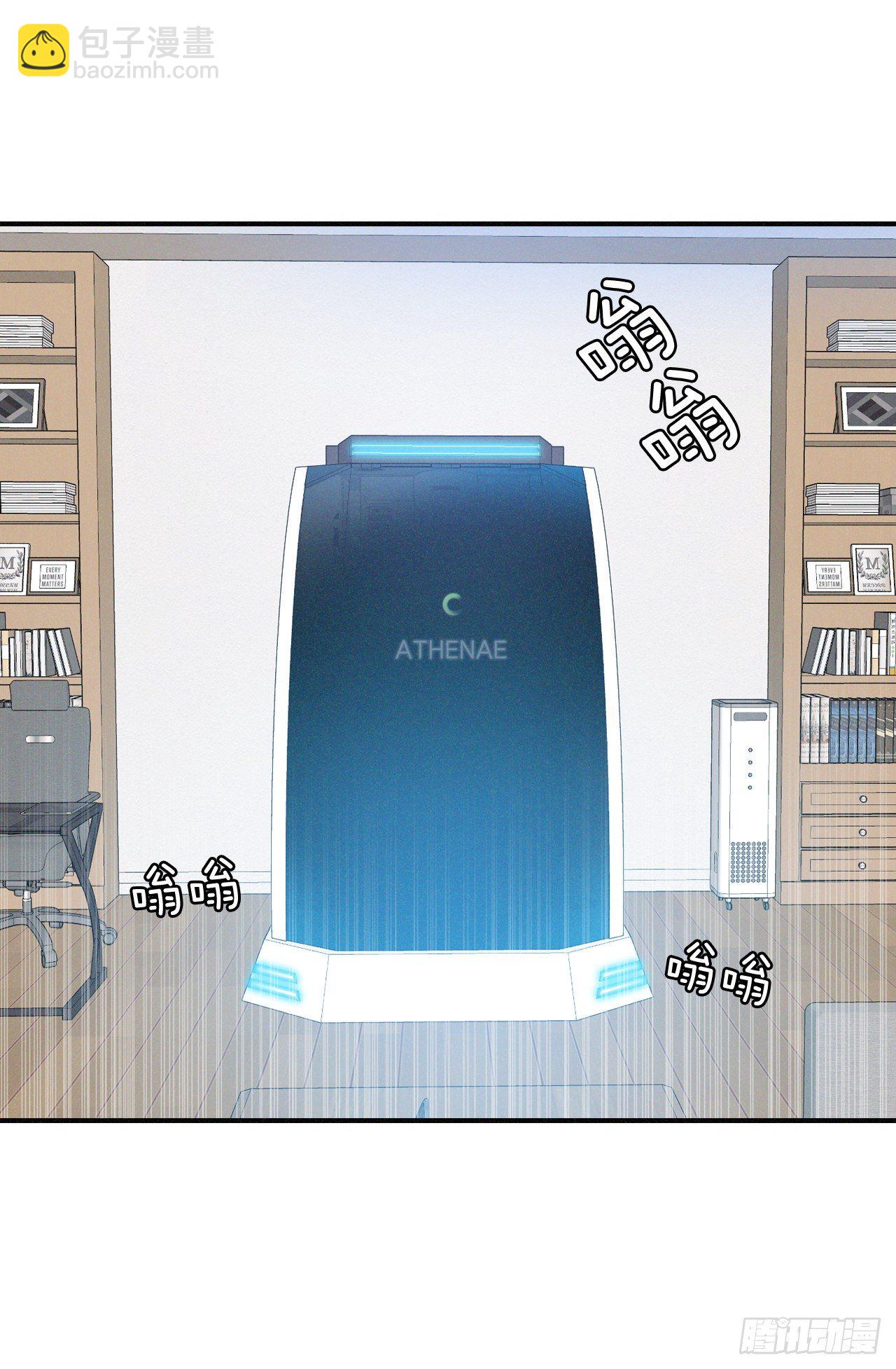 3.进入雅典(1/2)-第4话