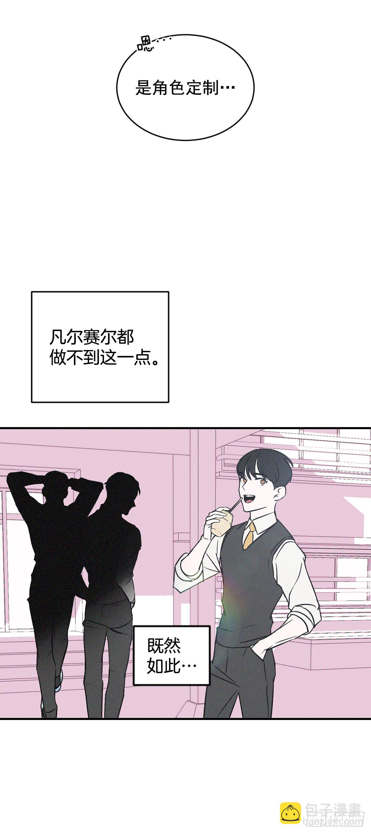 3.进入雅典(1/2)-第4话