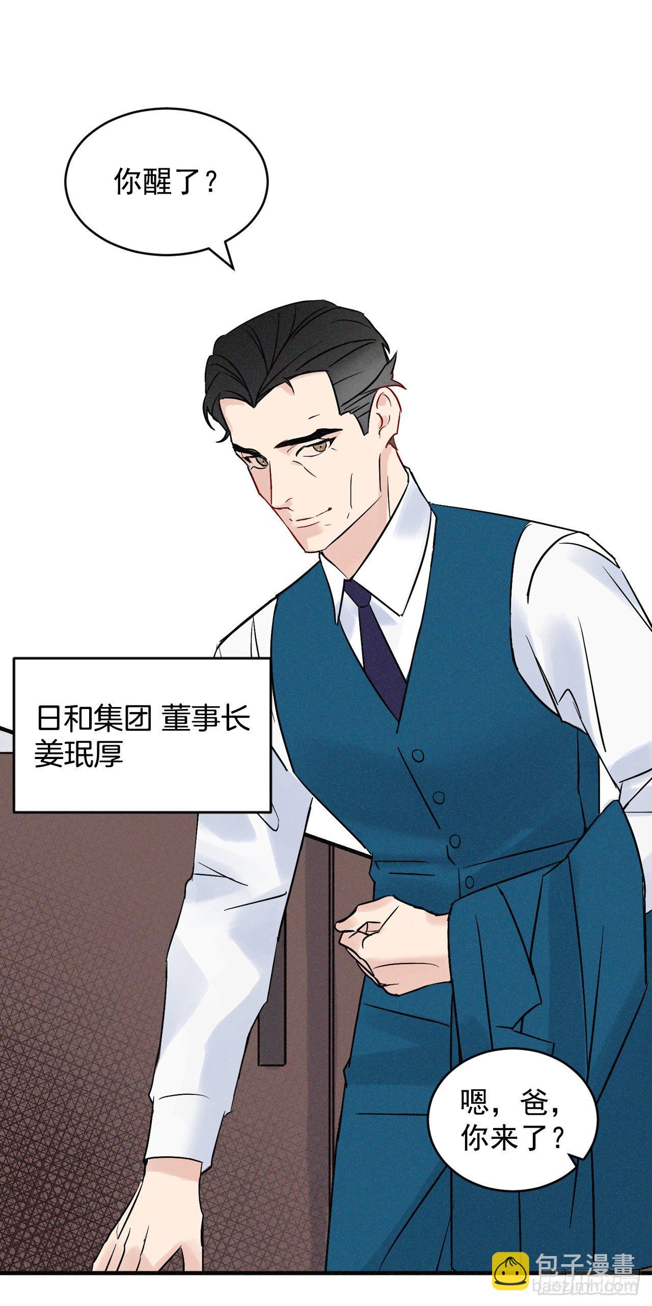 3.进入雅典(1/2)-第4话