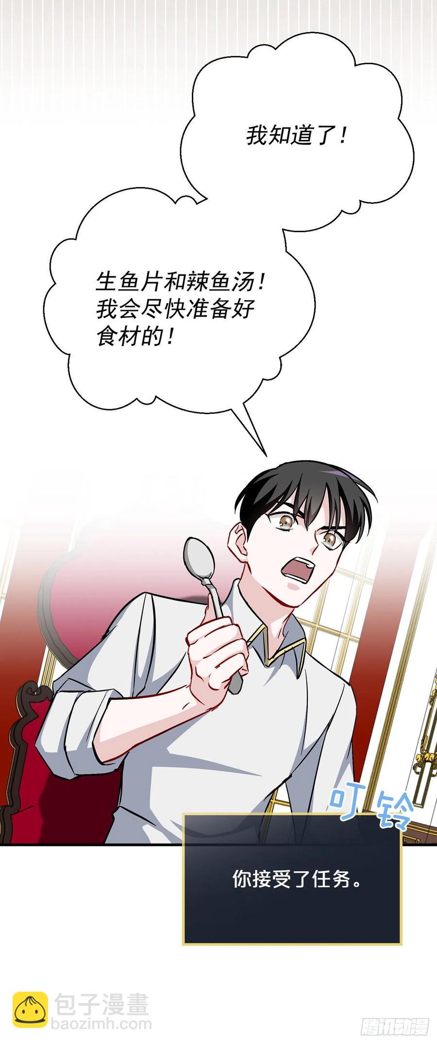 31.皇帝的心愿(1/2)-第32话