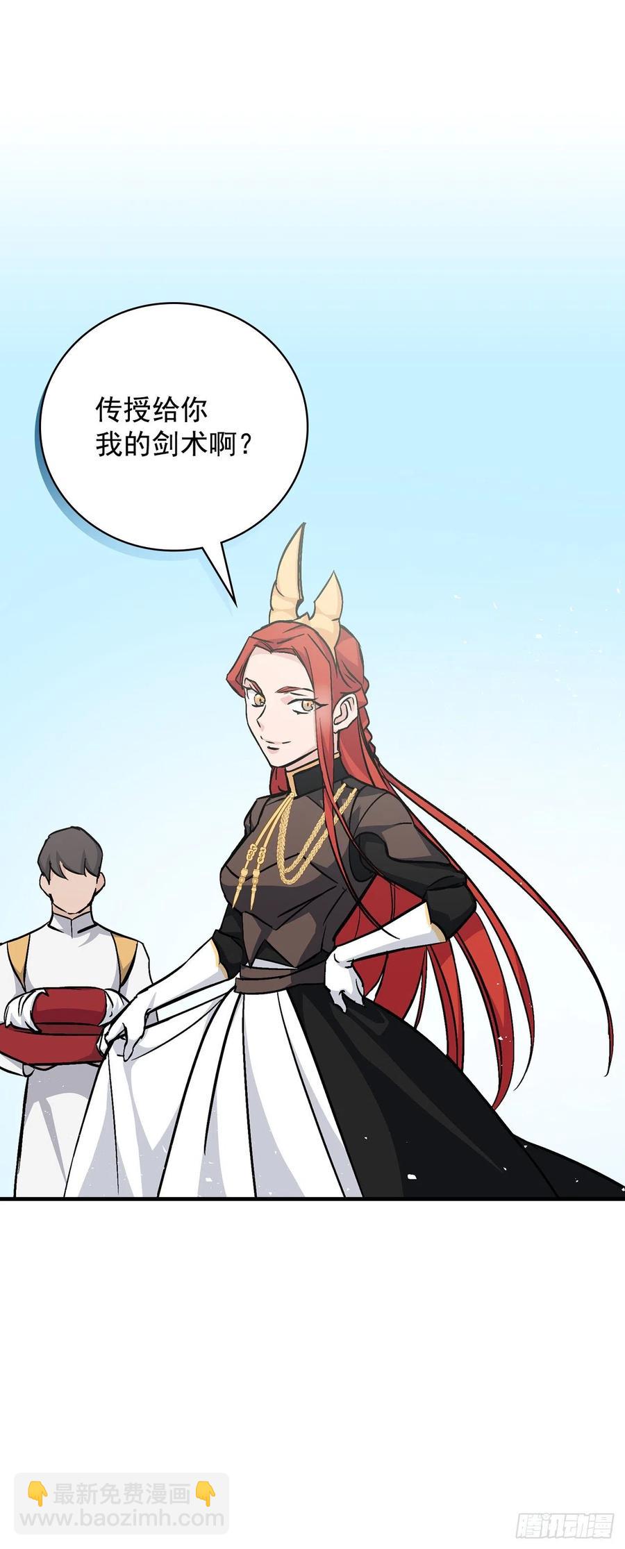 31.皇帝的心愿(1/2)-第32话