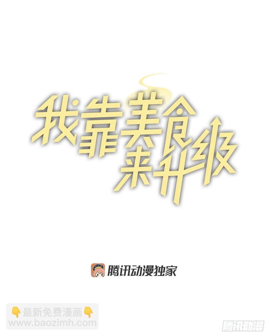 31.皇帝的心愿(1/2)-第32话