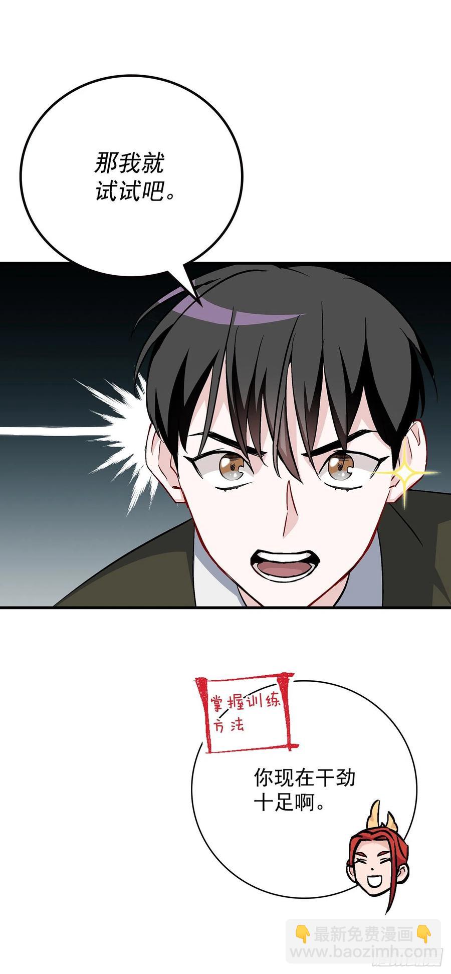 31.皇帝的心愿(1/2)-第32话