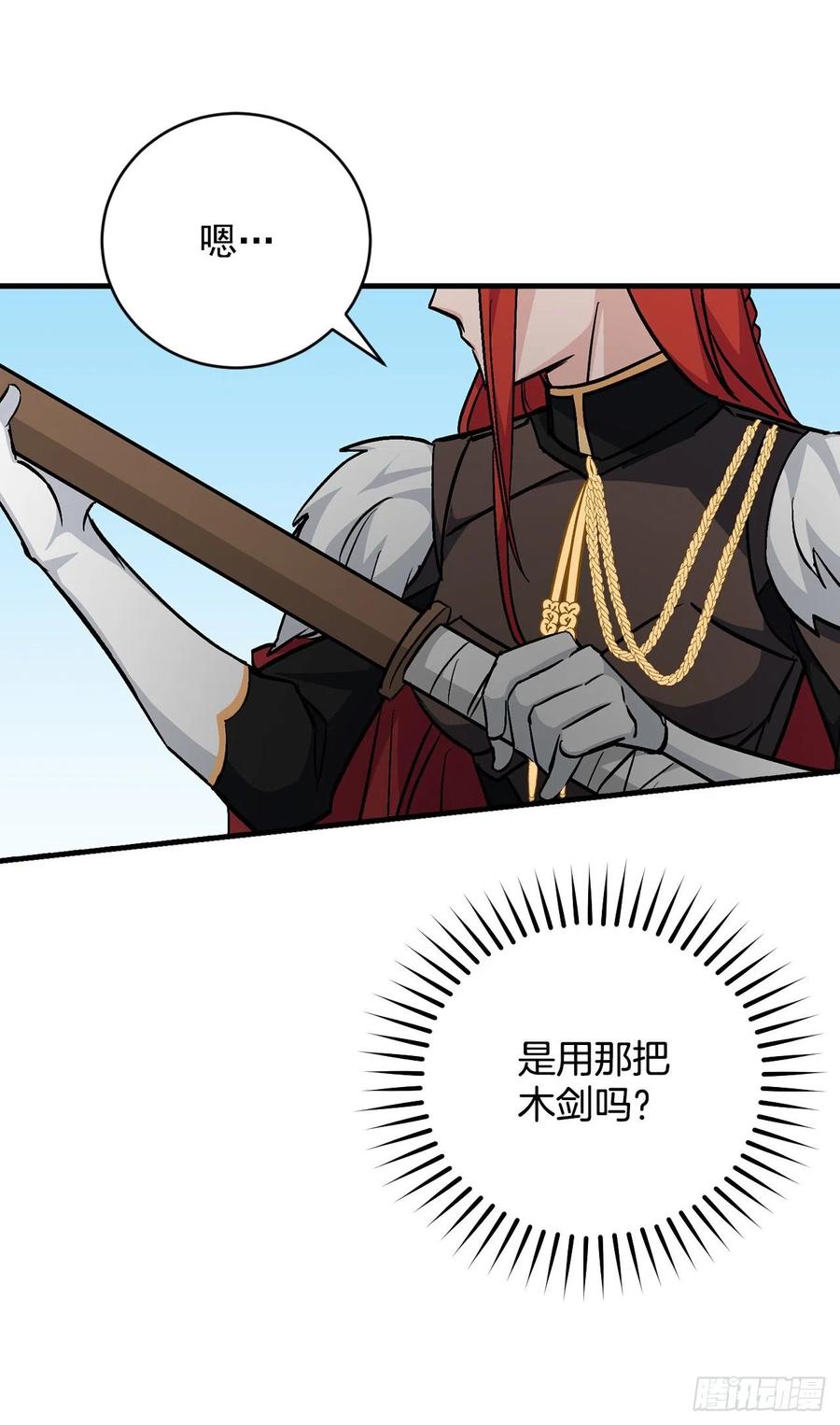 31.皇帝的心愿(1/2)-第32话