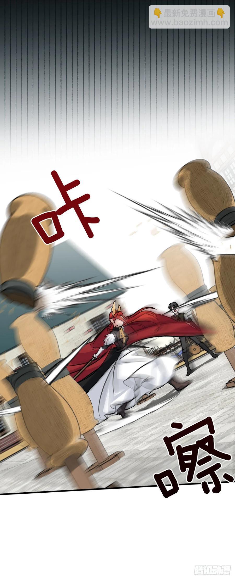 31.皇帝的心愿(1/2)-第32话