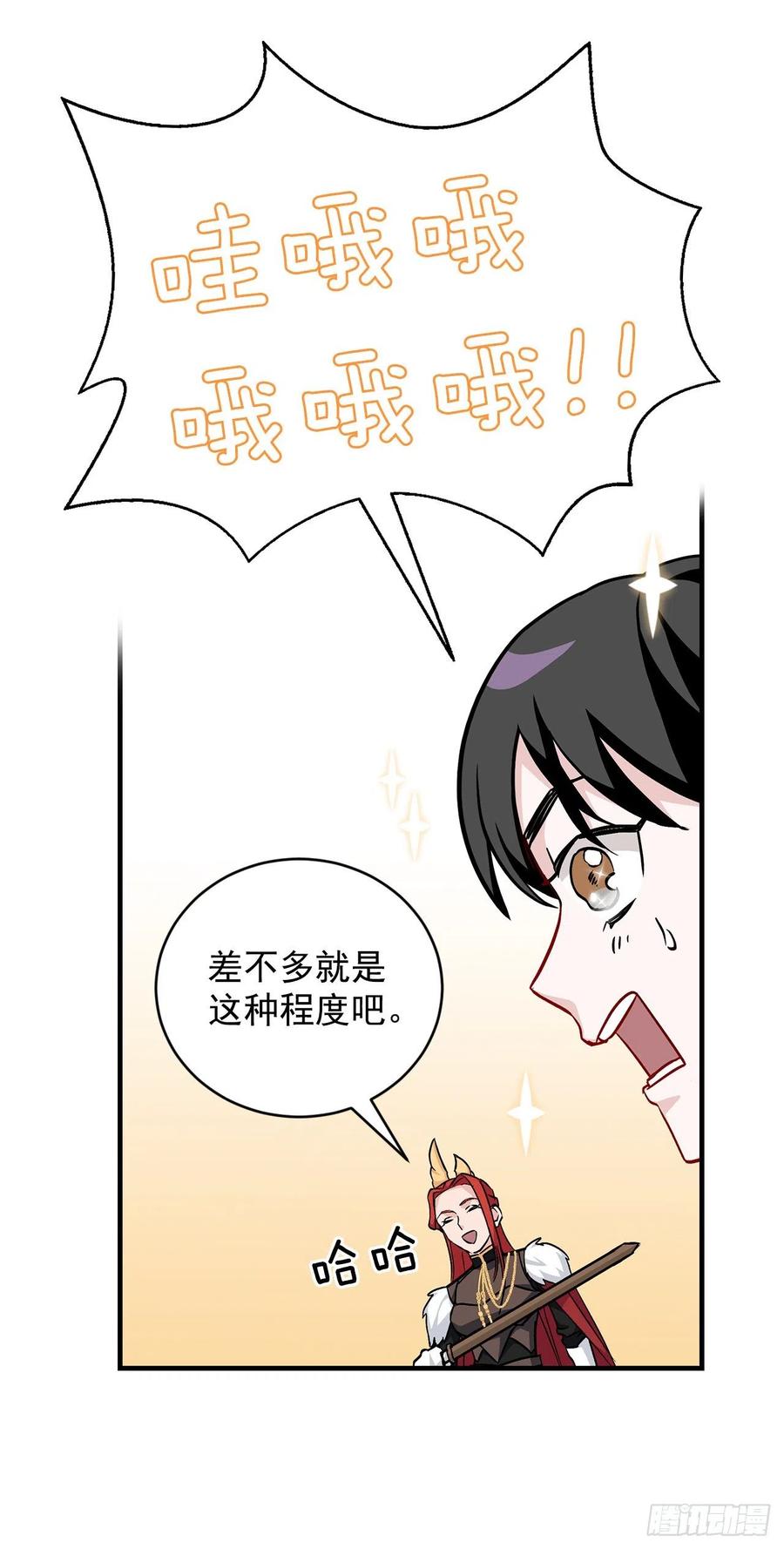 31.皇帝的心愿(1/2)-第32话