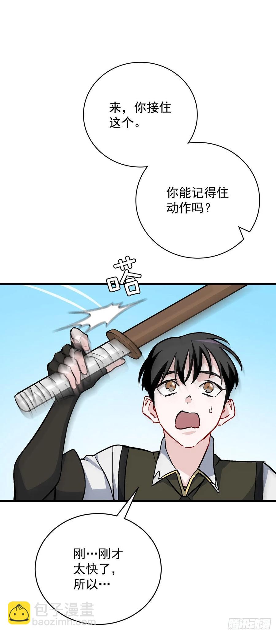 31.皇帝的心愿(1/2)-第32话