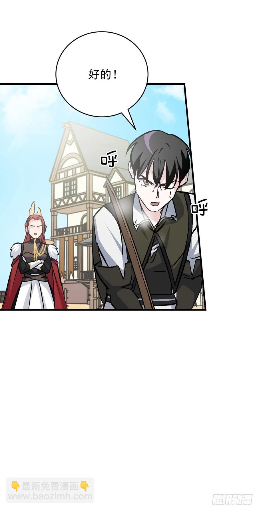 31.皇帝的心愿(1/2)-第32话