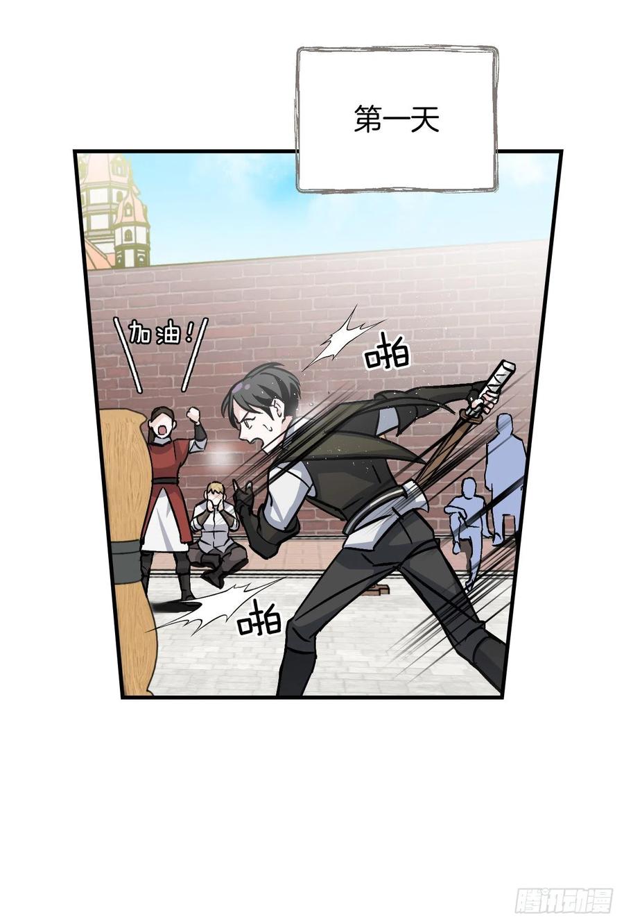 31.皇帝的心愿(1/2)-第32话