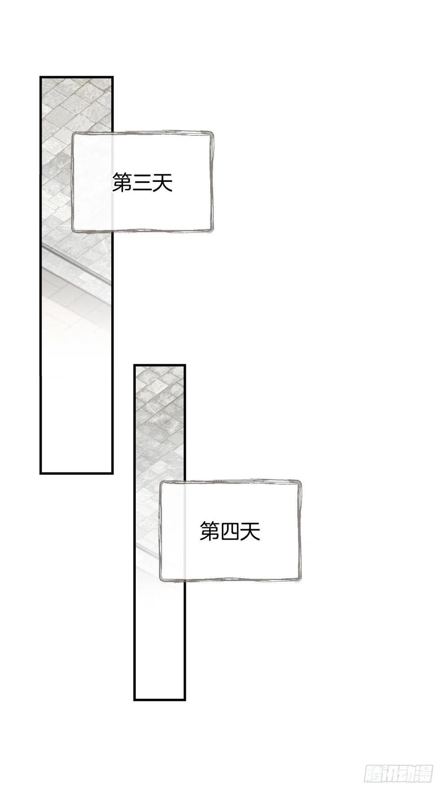 31.皇帝的心愿(1/2)-第32话