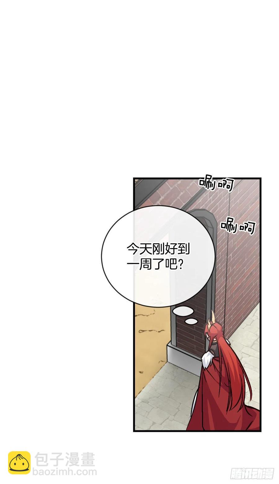 31.皇帝的心愿(1/2)-第32话