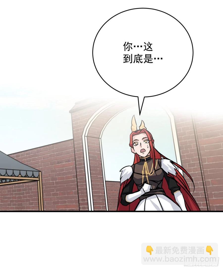 31.皇帝的心愿(1/2)-第32话