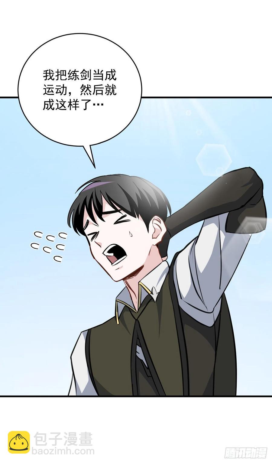 31.皇帝的心愿(1/2)-第32话