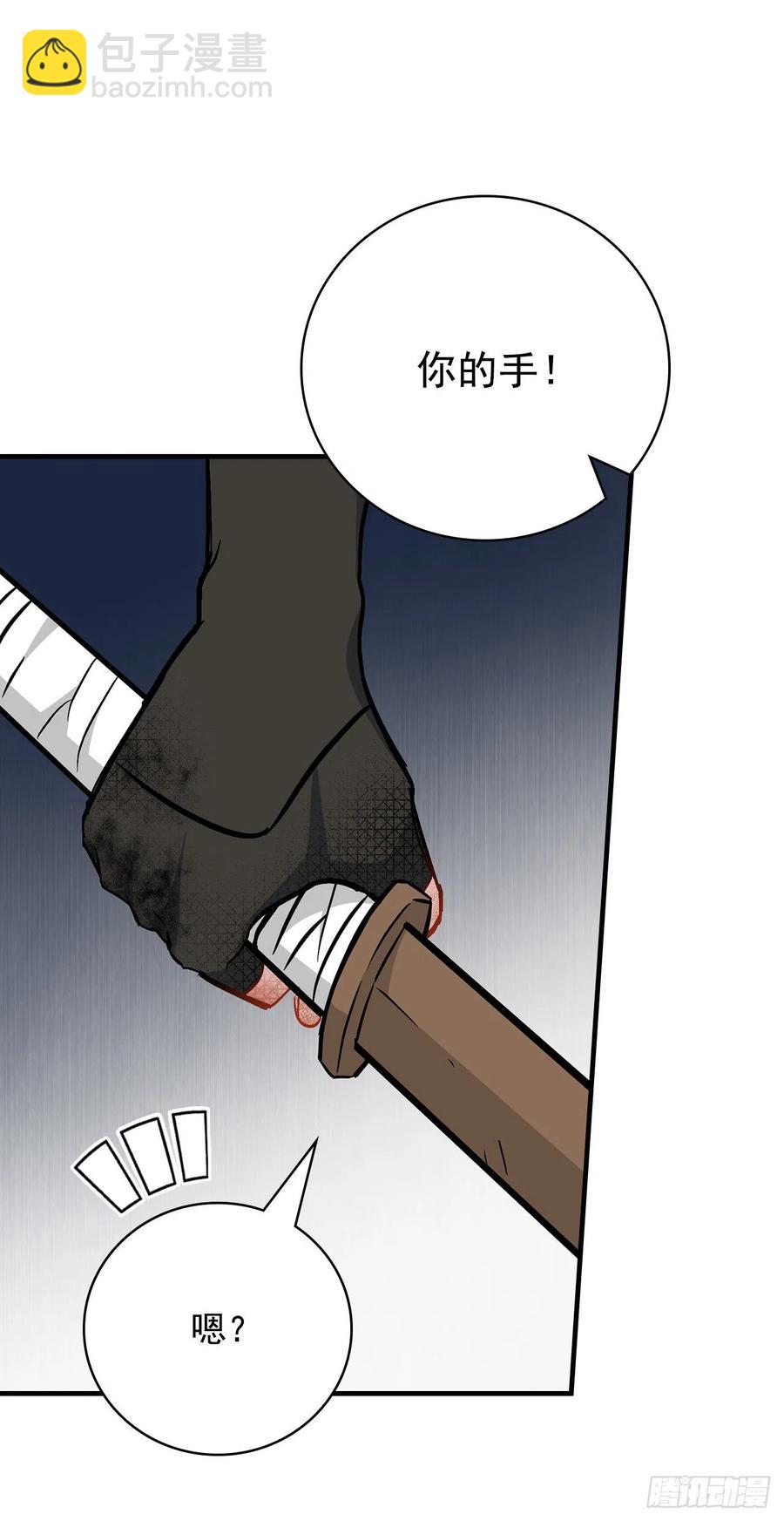 31.皇帝的心愿(1/2)-第32话